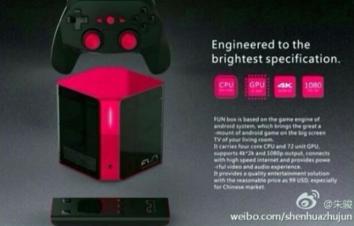 ZTE Fun Box : une console sous Android en préparation