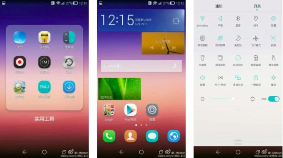 Emotion UI 3.0 : la nouvelle interface de Huawei en fuite
