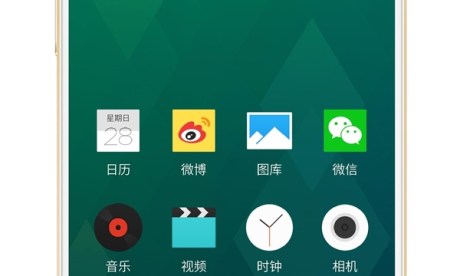 Enfin un visuel pour le Meizu MX4 Pro !