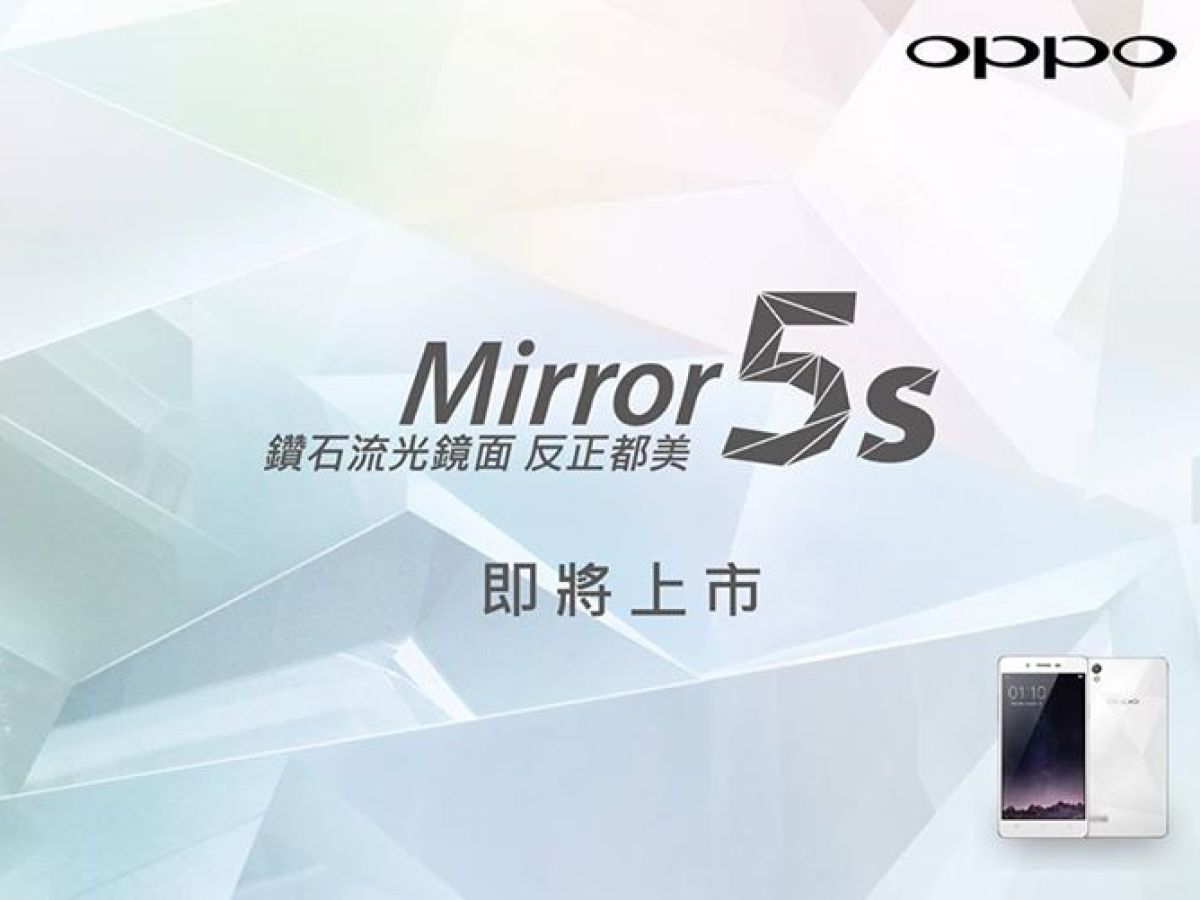 Oppo confirme l'existence de l'Oppo Mirror 5s