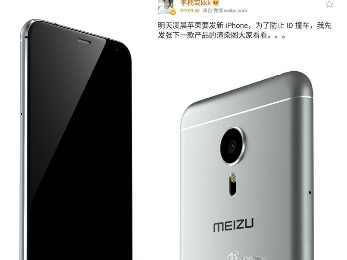 Meizu NIUX, celui qui ressemble à l'iPhone comme deux gouttes d'eau