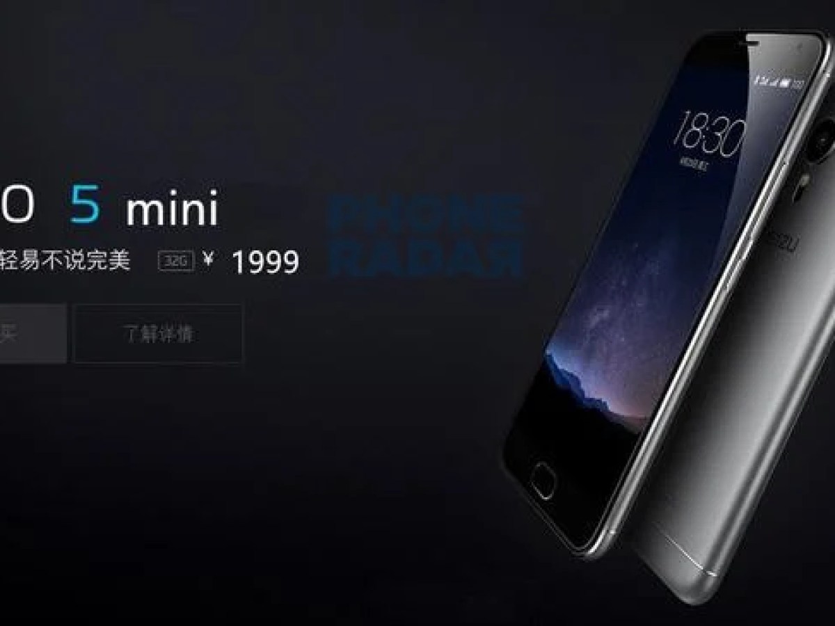 Meizu Pro 5 Mini : une variante mini fuite, avec un prix et quelques caractéristiques