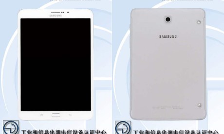 La Samsung Galaxy Tab S3, c'est pour bientôt