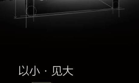 Le Zuk Edge serait encore plus borderless que le Xiaomi Mi Mix