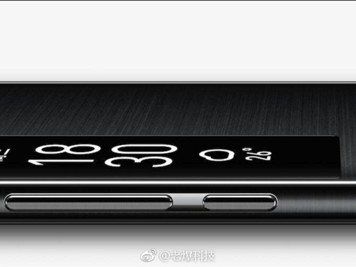 Meizu Pro 7 : le second écran semble fonctionner comme une montre connectée