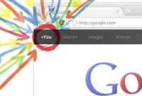 Google+ : Mark Zuckerberg soucieux de sa vie privée sur Internet ?