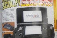 Nintendo sortirait un accessoire pour corriger certains défauts de la 3DS