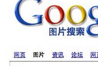 La Chine autorise Google à rester mais impose des