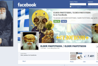 Un Grec arrêté pour une caricature de l'Eglise orthodoxe sur Facebook