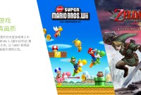 Nintendo sort des jeux Wii... sur Nvidia Shield... en Chine