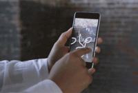 Testez Just a Line, l'app de Google pour dessiner en réalité augmentée