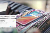 Xiaomi lance son assistant intelligent Xiao AI