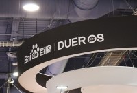 Au fait, pourquoi Baidu s'appelle Baidu ?