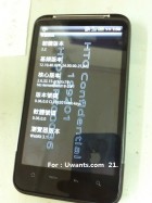 Et une première photo pour le HTC Desire HD (Ace)
