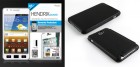 Boutique FrAndroid : étui cuir pour le Galaxy Note et protection en verre trempé pour le Galaxy S II