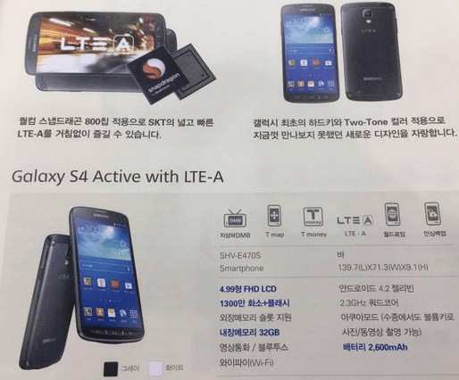 Un Samsung Galaxy S4 Active LTE-A prévu en Corée du Sud