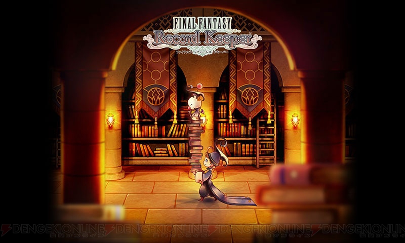 Final Fantasy Record Keeper est disponible sur le Play Store