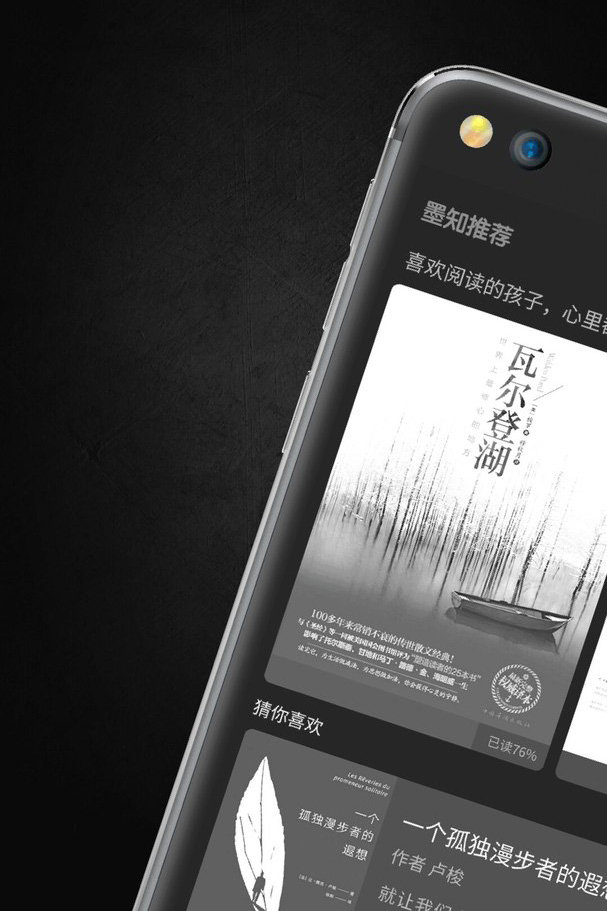 YotaPhone 3 : les prix dévoilés du smartphone à double écran