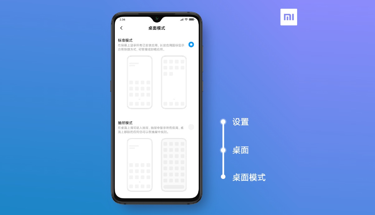 Сброс сетевых настроек xiaomi miui 11