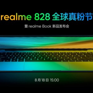 Realme Book : le premier PC portable de la marque sera révélé ce mois d’août