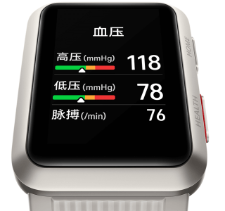 Huawei Watch D officialisée : électrocardiogramme, thermomètre et tensiomètre, tout en un à votre poignet