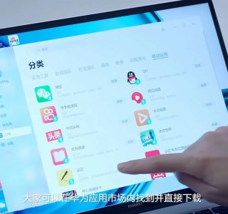 Huawei aussi va proposer son store d’applications Android sur ses PC portables : la liste des PC concernés