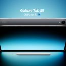 Galaxy Tab S11 : Amazon baisse déjà le prix de cette tablette premium Samsung fraîchement sortie